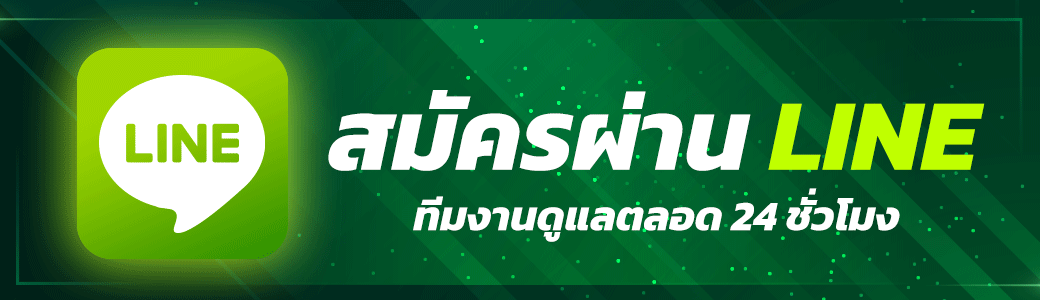 ติดต่อ LOTTO432AE หากมีข้อสงสัยเกี่ยวกับข้อมูลหวยสอบถามได้เลยที่นี่